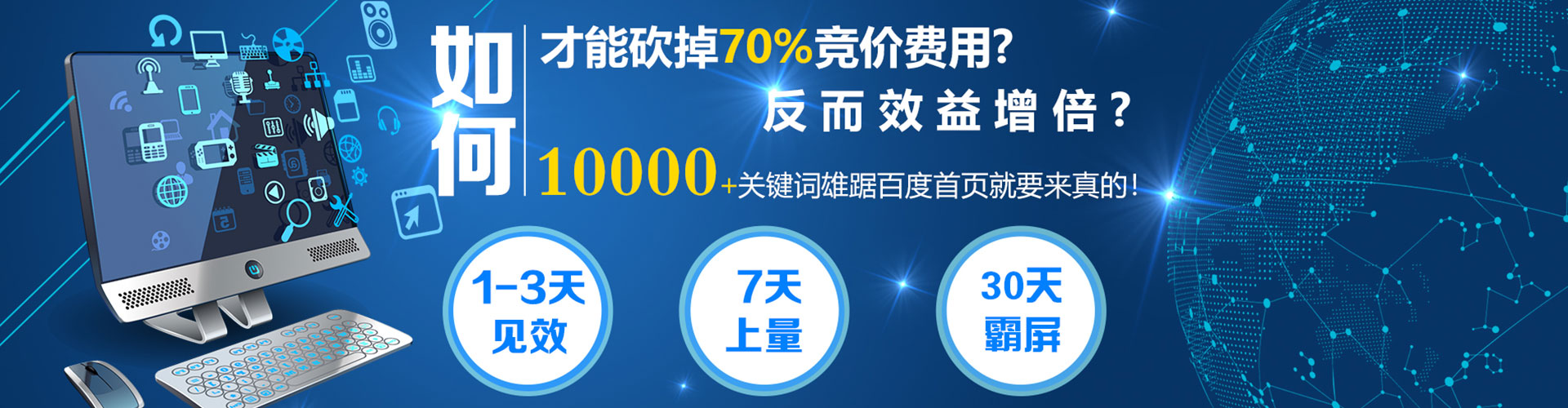 修文朋友圈信息流