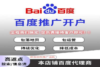 从零到一：一个完整的SEM竞价推广案例解析