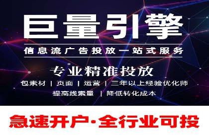 百度竞价推广运营的五大关键点及案例分析