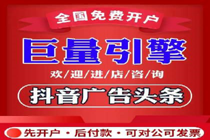 成功案例揭露：如何高效开设信息流广告账户